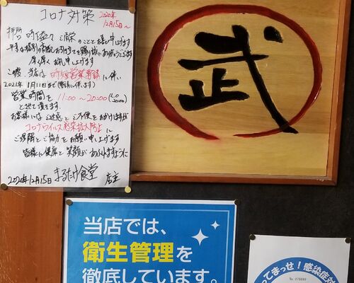 IMG_20201226_163415_196