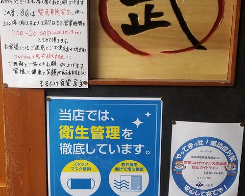 IMG_20210112_163950_880