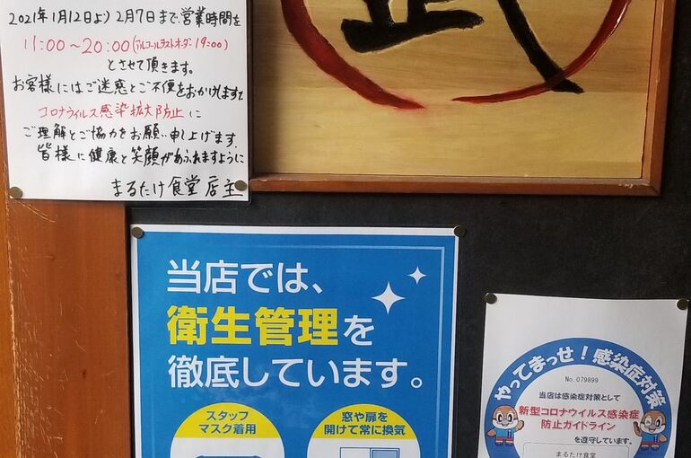 IMG_20210112_163950_880